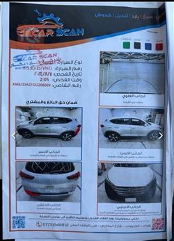 هيونداي توسان